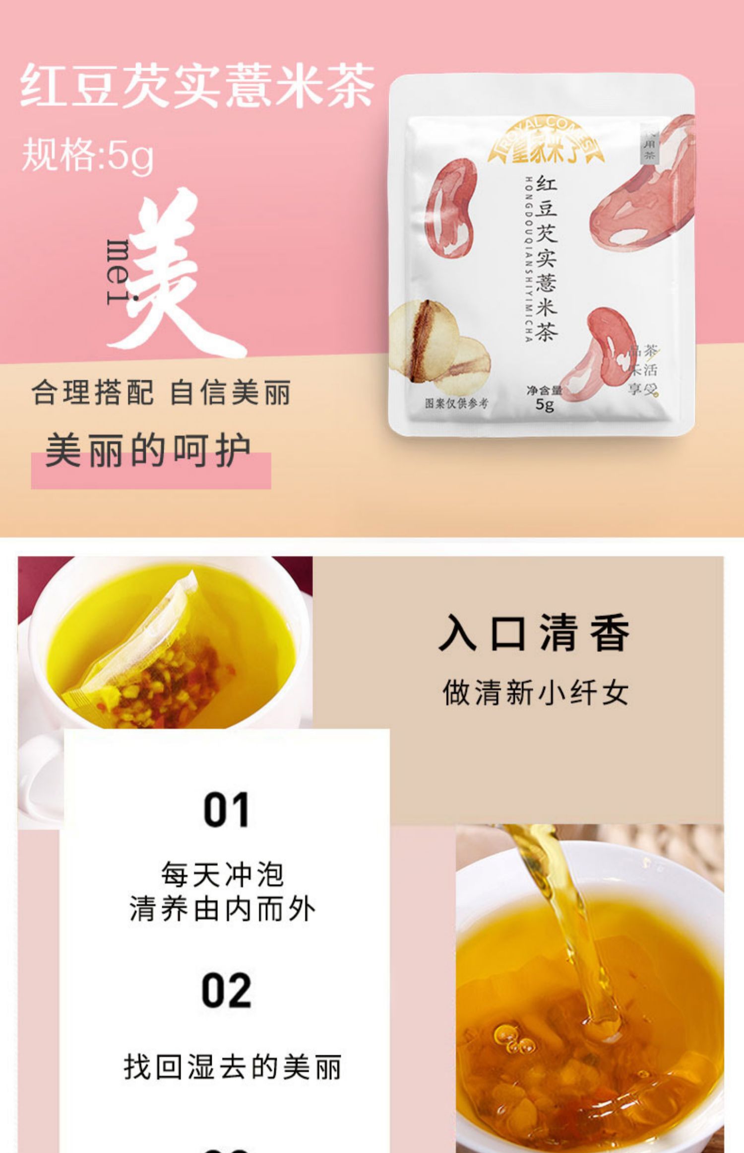 皇家来了白桃乌龙茶多口味6包装