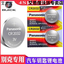  Suitable for Buick Kaiyue Ankola GX Veyron Regal remote control battery car key remote control CR203