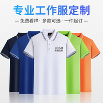Customized T-shirt polo shirt cultural advertising lapel logo word short sleeve Company summer work clothes