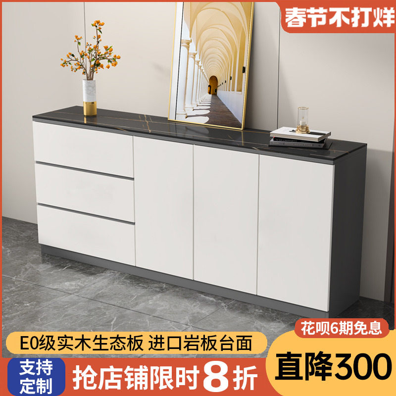 Light luxury rock plate meal cabinet modern simple one wall tea cabinet Nordic kitchen bowl cabinet