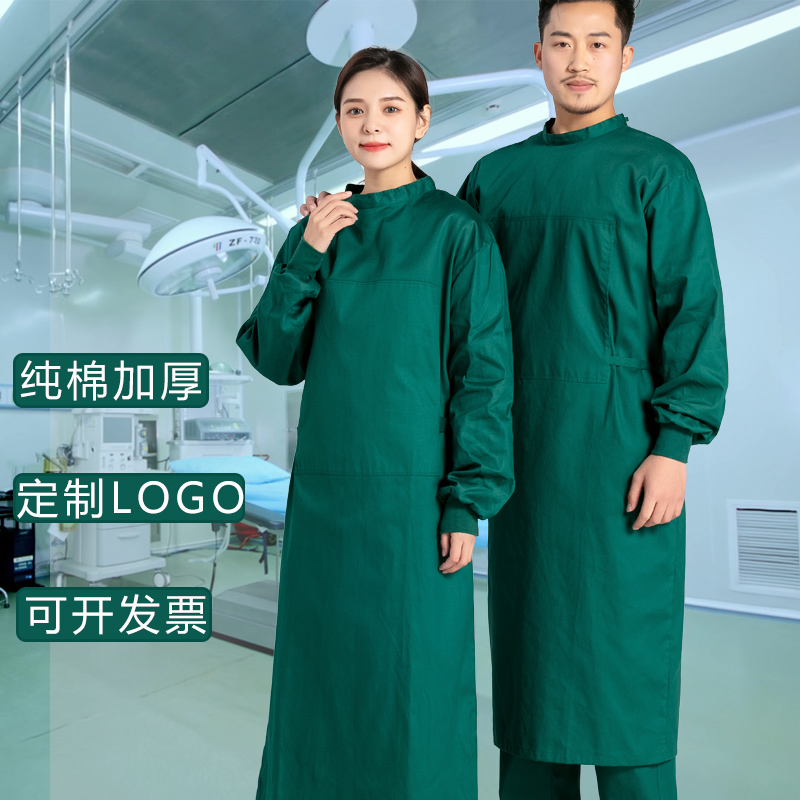 Surgical Clothing Health Care Special Pure Cotton Long Sleeve Operating Room Anti-Wear Isolation Clothing Surgery Oral Cultivation Working Clothes Woman