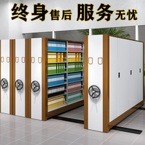 Archive room dense track mobile smart voice hand-shaking mobile mobile file data medical record density factory