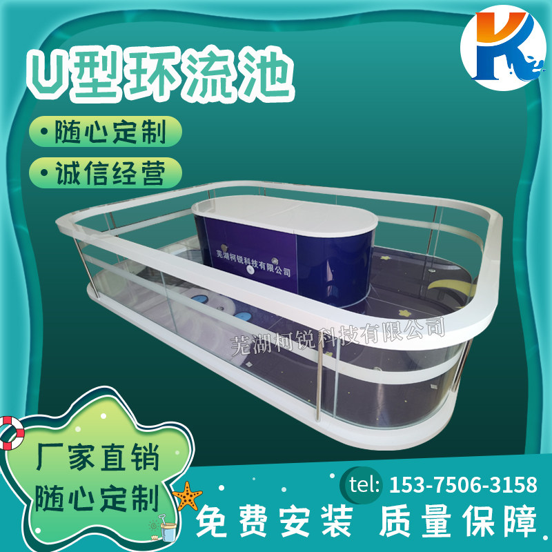 Customized baby children's swimming pool commercial mother and baby shop large swimming pool equipment tempered glass constant temperature swimming pool