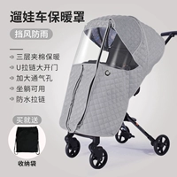 [Трехслойный хлопок] Anbo Grey ｜ Увеличьте заработную плату с помощью окна (применимо для кукол)