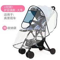 U Zipper Door с окном с высоким классом модели-Large- 【материал для пищевых продуктов】 丨 Отправить сумку для сбора