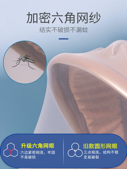 婴儿车蚊帐全罩式通用宝宝推车防蚊罩儿童婴幼儿伞车加大加密网纱