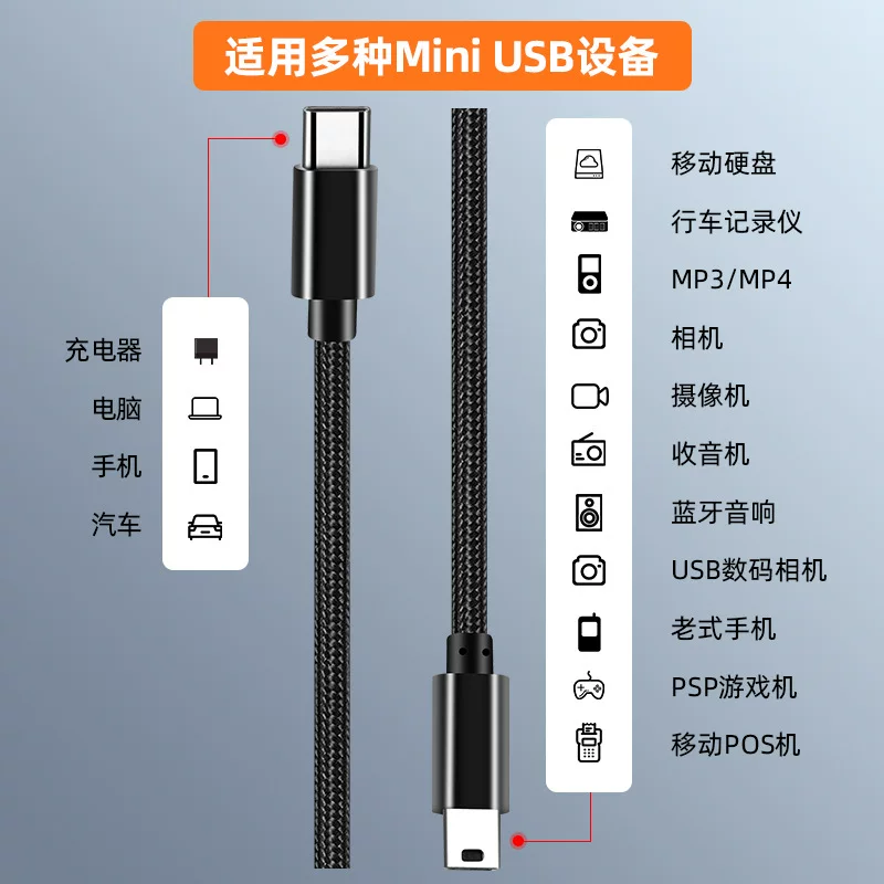 [Канон Canon камера подключение к телефону Type-C адаптер MiniUSB кабель для передачи данных 550DT зеркальная камера зарядное устройство совместимо с монитором Apple компьютером]