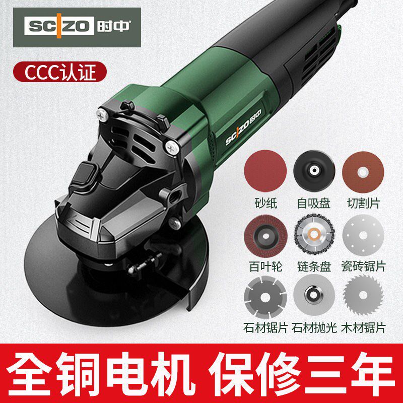 German Import Angle Mill Multifunction Polisher Grinding Machine Angle Mill Cutting Machine Cutting Japan Industrial Grade