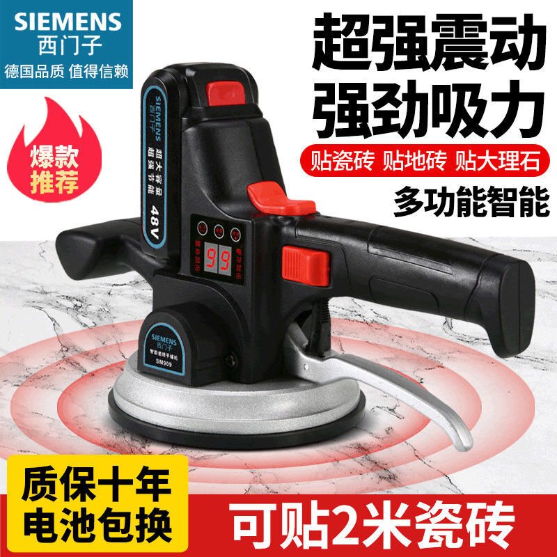 Siemens electric high power tile tiling machine with brick machine vibration stickler applier tool ground wall brick deity