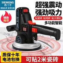 Siemens electric high power tile tiling machine with brick machine vibration stickler applier tool earth wall brick deity