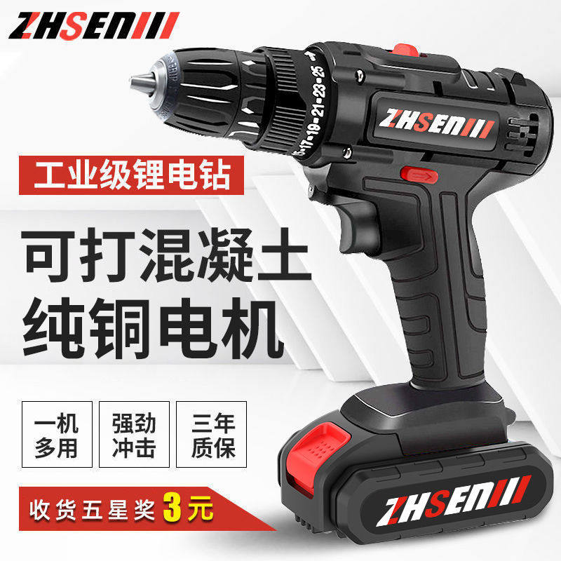 Double Speed Lithium Battery Home Electric Drill Electric Drill Electric Screw Driver Electric Drill Tool Impact Drilling DC Drilling Aluminum