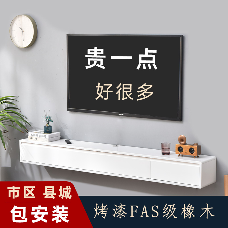 Solid wood Nordic wall wall-mounted TV cabinet light and luxurious minimalist modern small family type suspended hanging cupboard bedroom narrow