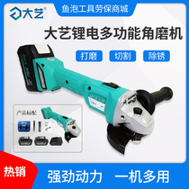 Large Art Lithium Electric Angle Mill Multifunction Charge Angle Towards Grinding Machine Sander Cutter Power Tools Polished Apart