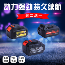 Chepu Artisan Artisan Mired Sund Tron Fuglo Rhyme Electric Wrench Battery Shock Wrench Battery Charger