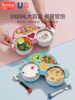 Children's Dinner Plate with Compartments, Water-Filled Insulated Bowl and Chopsticks, Cartoon Design for Boys and Girls, Stainless Steel Baby Tableware Set