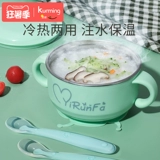 Детский увлажняющий термос, посуда для кормления, комплект, обеденная тарелка из нержавеющей стали для младенца