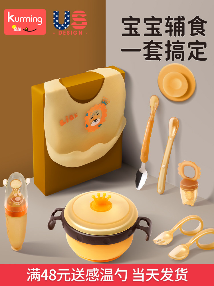 Complete Set of Baby Food Preparation Tools, Water-Filled Insulated Bowl, Rice Cereal Spoon, Tableware, Portable Infant Food Bowl, Specially Designed for Babies