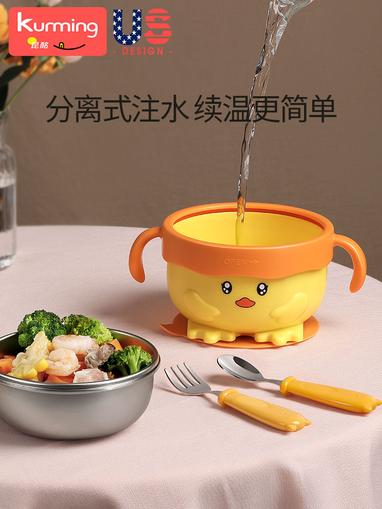Baby Food Bowl, Special Water-Filled Insulated Bowl for Infants and Young Children, Stainless Steel Kidsren's Bowl and Spoon Tableware Set