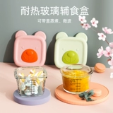 Детский стеклянный контейнер для хранения для прикорма, детская обеденная тарелка для выхода на улицу, можно готовить на пару, полный комплект