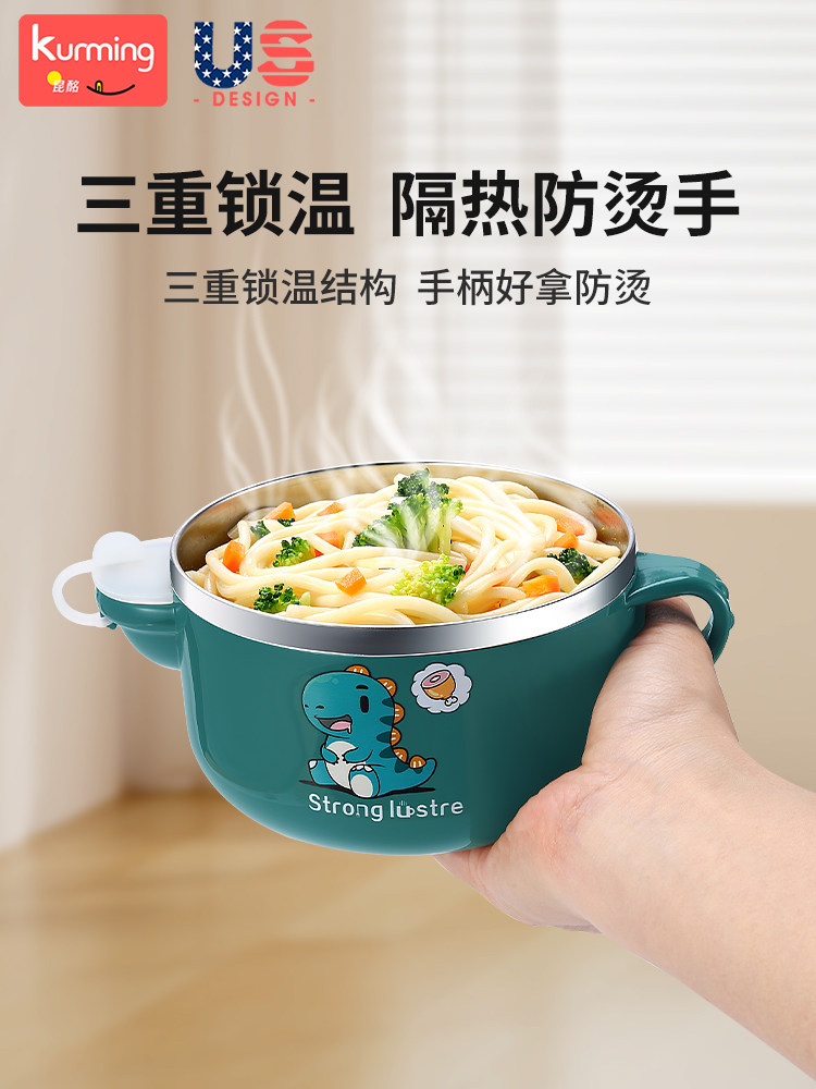 Children's Insulated Bowl 316 Food-Grade Stainless Steel, Anti-Fall, Anti-Scald, Large Capacity, Water-Filled Supplementary Food Bowl for Children over 3 Years Old