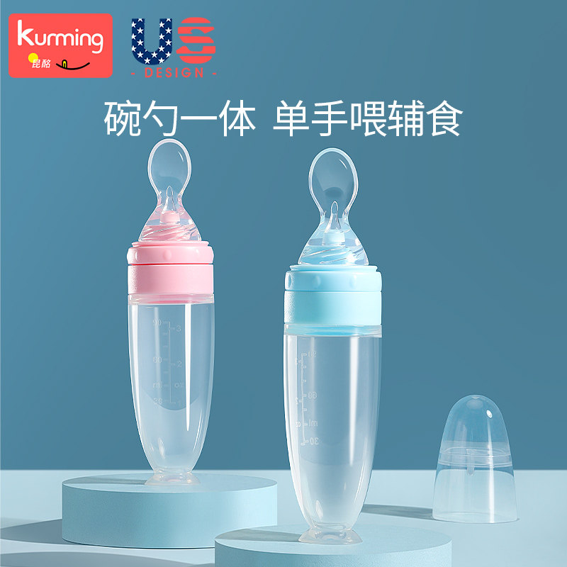Rice Burnt Spoon Feeding Bottle Baby Coes Spoon Silicone Squeeze Style Feeding Rice Flour Feeding the Divine Instrumental Baby Accessories Tool Suit-Taobao