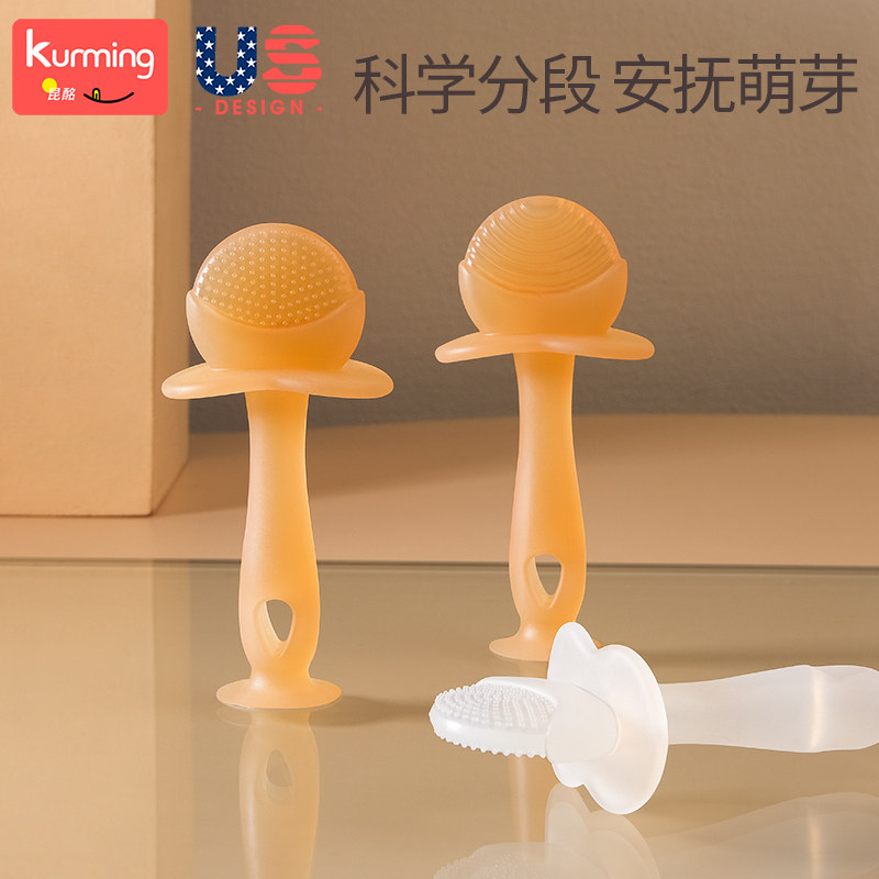 Grinding teeth stick baby anti-eating hands for three or six months baby anti-chain food grade bite and bite tape toy