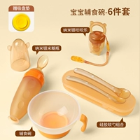 Комплект, силиконовая обеденная тарелка, ниблер, шнурок-держатель, 6 шт