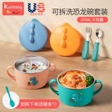 Детская посуда из нержавеющей стали для домашнего использования для прикорма, защита при падении, защита от ожогов, коллекция 2022