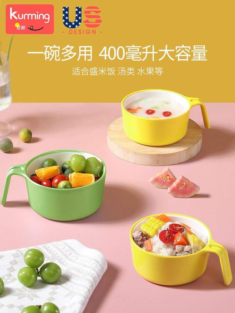 Children's Bowl, Baby-Specific Anti-Fall Bowl, Special Bowl for Infants to Eat with Handle, Food-Grade Supplementary Food Bowl, Children's Tableware