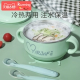 Детский увлажняющий термос, посуда для кормления, комплект, обеденная тарелка из нержавеющей стали для младенца