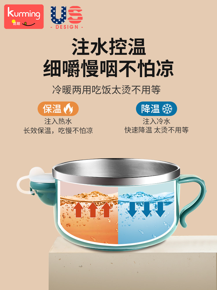 Children's Insulated Bowl 316 Food-Grade Stainless Steel, Anti-Fall, Anti-Scald, Large Capacity, Water-Filled Supplementary Food Bowl for Children over 3 Years Old