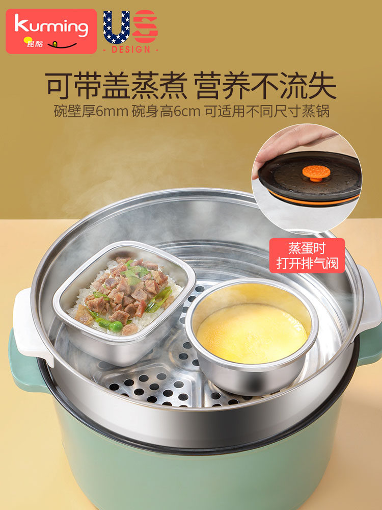 Baby Food Bowl for Steaming Egg Custard, Special Stainless Steel Bowl for Infants, Children's Storage Box, Can Be Used for Steaming and Cooking Baby Food