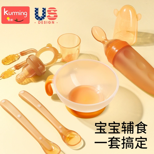 Детская обеденная тарелка, детский комплект для новорожденных для прикорма, полный комплект