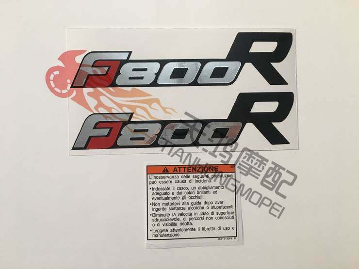Motorcycle sticker BMW F800R full car with flower cling film shell stickup car label-Taobao