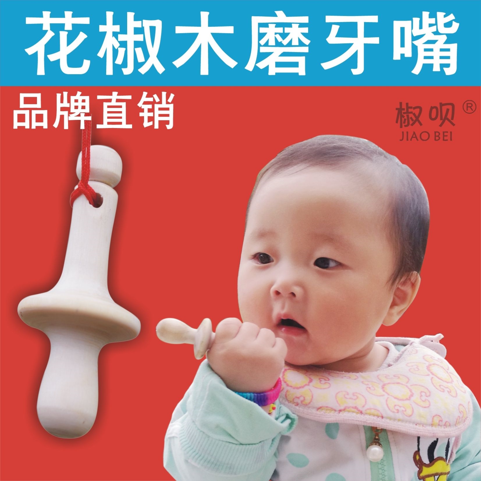 Baby pepper tree pepper pepper pepper pepper pepper pepper pepper pepper baby baby baby baby baby baby baby baby baby baby baby baby baby baby baby baby children 6 - 8 months old or more