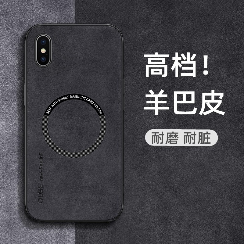 Apple XS Max Phone Case New Model Xr Lambskin Magnetic Magsafe Ultra-Thin High-End Suitable for iPhone 8 Plus Protective Case 7 Premium Feel 11 Plain Leather 112 Full Coverage 13Pro Anti-Drop Soft Case