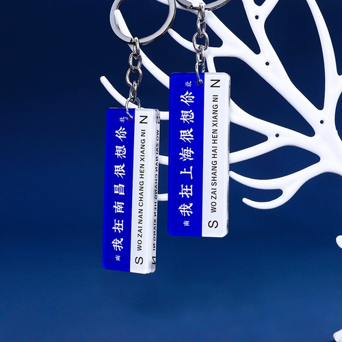 Акриловый брелок, двусторонная световая панель, креативная подвеска для влюбленных, делается под заказ