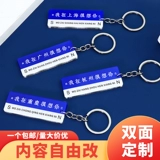 Акриловый брелок, двусторонная световая панель, креативная подвеска для влюбленных, делается под заказ