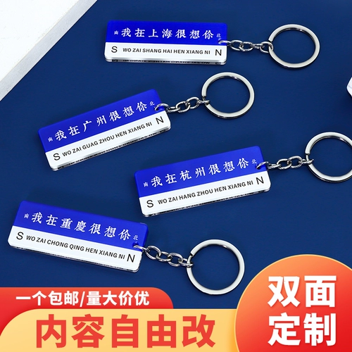 Акриловый брелок, двусторонная световая панель, креативная подвеска для влюбленных, делается под заказ