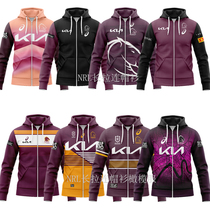 2024 new product NRL Brisbane Broncos mens drawstring hooded football guard clothes zipper hoodie