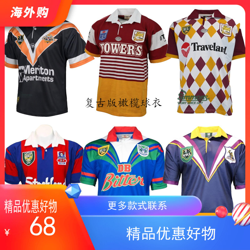 NRL Wild Horse 1998 Melbourne Retro Edition Rider Warriors Retro Version West Tiger Retro Version Rugby Jersey