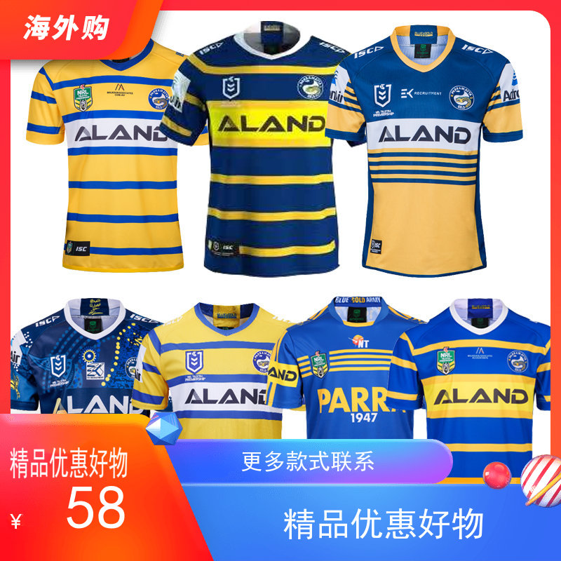 2020 Marvel main away rugby jersey men on the Parramatta HOME Rugby jerseys