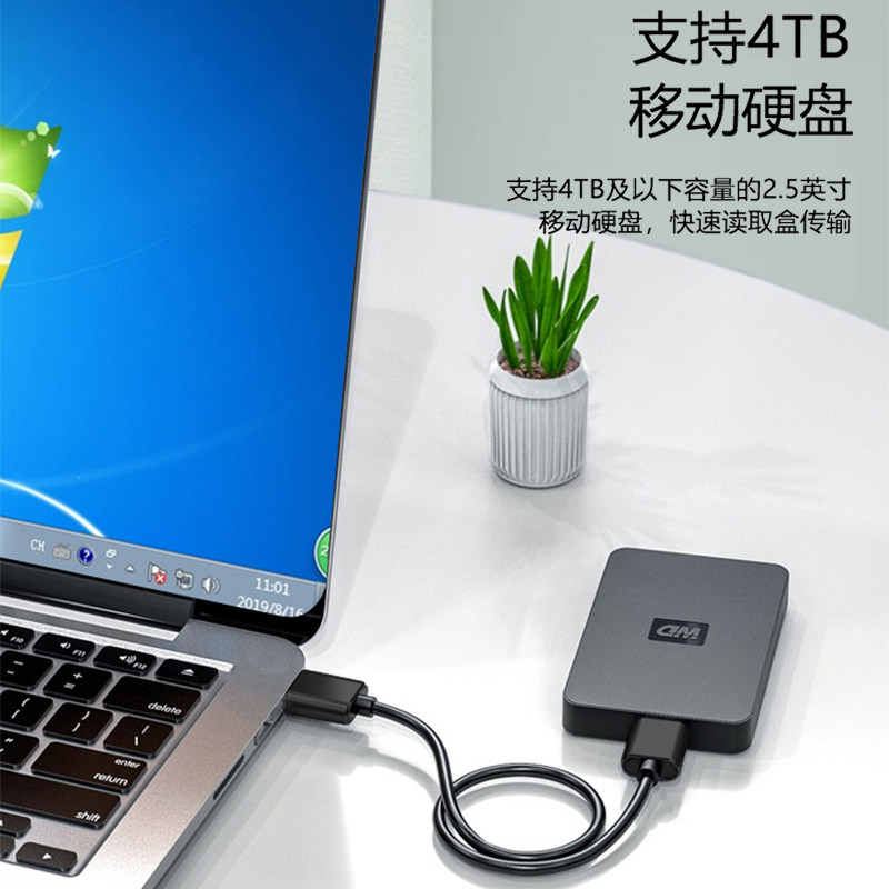 25年还在用Micro-USB？这条USB3.0转Micro-B硬盘线真香警告！_手机_淘宝数码网
