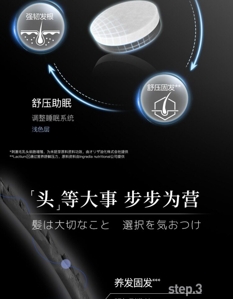 日本进口 Whiteasy 养发好睡丸 60粒 双重优惠折后¥239包邮包税