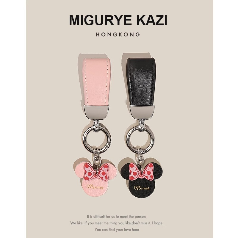 Migurye Kazi Genuine Leather Short Leather Cord Keychain for Car Keys, Exquisite Couple Gift Pendant