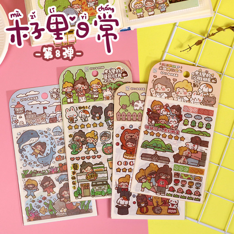 Alpine Culture Innovative wood Lane 8 bomb and paper Sticker Cute Cartoon Hand Ledger Material Decoration Handmade DIY Collage self-adhesive release paper ins Wind Girl Hearts