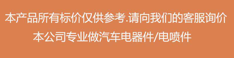 Подъемное приспособление 84810-32070适用于霸道fzj80  90-06款 玻璃升降器单开关 右前门