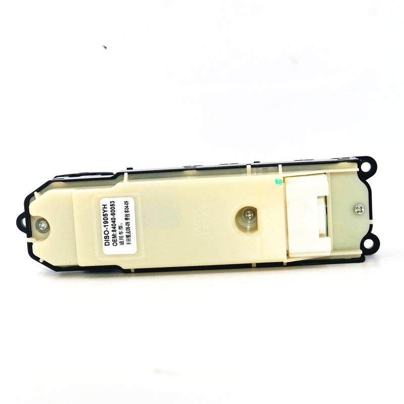 Подъемное приспособление 84040-60051适用兰德cruiser普拉多02-10款玻璃升降器总开关左前门