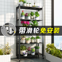 Iron meat rack flower rack balcony living room mobile multi-layer floor rack green dill wheel household flowerpot rack