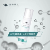 Мягкий лосьон, керамид для чувствительной кожи, увлажняющий крем